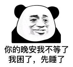  隔着屏幕馋了