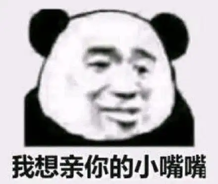 熊猫头表情包最新小黄脸