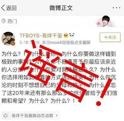  娱乐早报王栎鑫力挺王源赵又廷称宝宝长得像夫妻二人