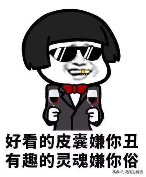  糗事经典搞笑冷笑话,爆笑霸王餐搞笑冷笑话