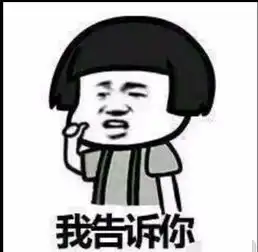  愚人节表白表情包来打我啊,反正老子就是喜欢你