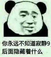  你们有dnf的表情包吗我先来一打