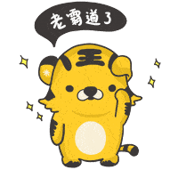  晚安搞笑恶搞斗图表情包