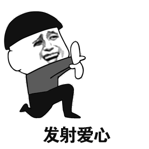  提前送你520福利