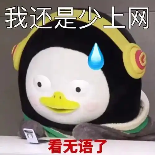  女主播被大哥威胁睡觉,无奈把自己p丑,让大哥死心
