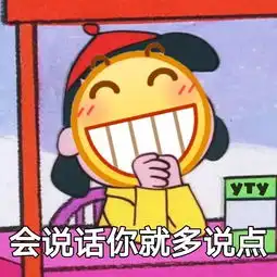  在选手的免费同款了解一下这些表情包真的不要钱