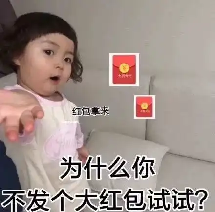 乃爱奥利给表情包表白
