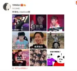  表情包带师厂长与马哥表情包大合集