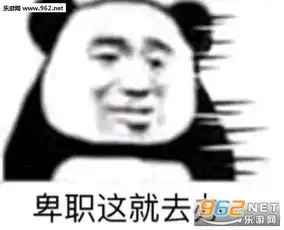  每一个困难都能克服我图片妈妈我想吃烤山药表情包下载乐游网游戏下载