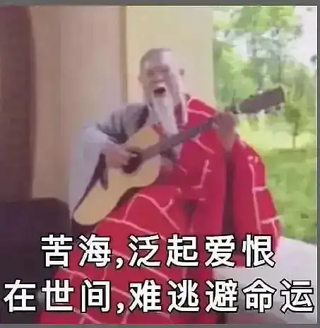姐妹聚会表情包李晓玥