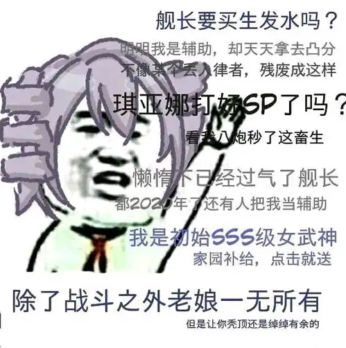 一缺三表情包三表