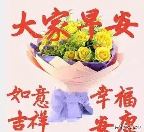  生活其实跟天气一样,有晴,有阴,有风,偶尔还下点雨,自然规律好心情网易订阅