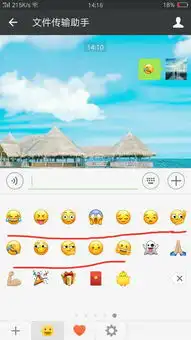 上传微信系列表情包qq