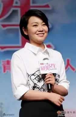  闫妮否认姚晨二次婚变称对方是敏感女生组图