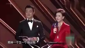  看到媳妇上台颁奖,胡歌的表情瞬间就亮了网友竟然是她