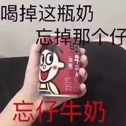  火爆旺仔牛奶8种隐藏菜单大揭秘第一种超适合早餐...