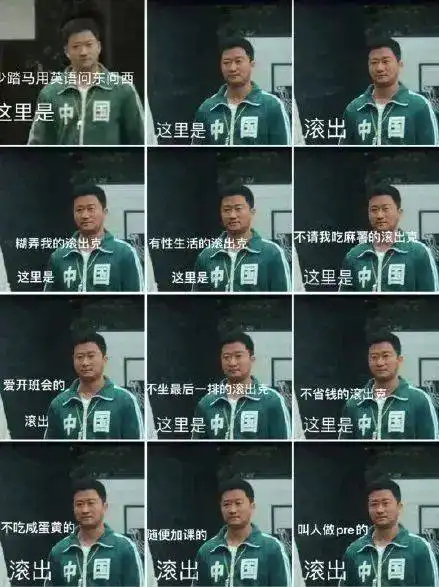  吴京的运动服是怎么火出圈的