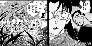  1032话图透第二弹若狭回忆羽田浩司露出恐怖表情
