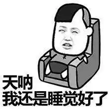  看看这是不是学车时候的你