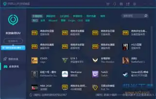  uu破解补丁网易uu网游加速器破解挟持补丁免费版极光下载站