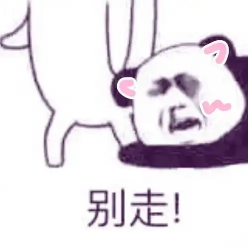  搞怪情头我难道不就是你的真命天子吗