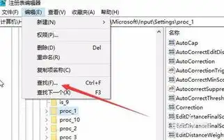  win10家庭版怎么关闭系统自动弹出表情框