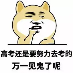 抖音随机骰子表情包李白