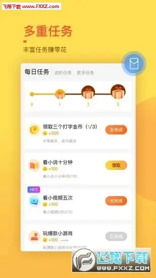 赚钱表情包文字红包