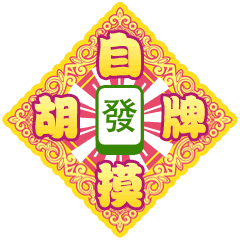 微信色子表情包动态微信