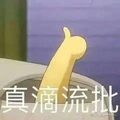  花2000万整形超过100次成功换头,却被52岁的她秒了