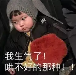  自从有了这套六亲不认的狠辣表情包,跟女友吵架我再也没输过