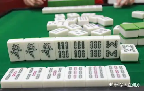  麻将的思路太多按着几个麻将技术走