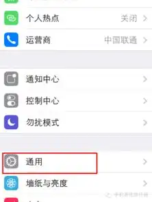  iphone7短信怎么发表情