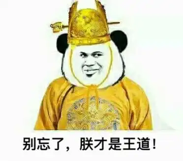  在古代,学习好和学习差的人,分别叫什么