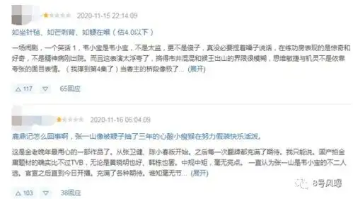  他用事实告诉观众,没有最烂,只有更烂