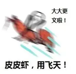  搜狐公众平台皮皮虾,我们走蹿红网络,现已被各种玩坏