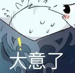  剑网三表情包推荐唐门娃娃鱼表情包