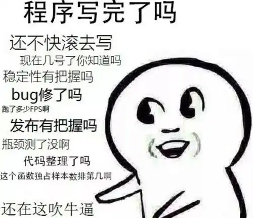 微信里捏胸那个表情包黄