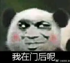  卧槽小宇呢什么梗表情包下载卧槽小宇呢新梗表情包高清版下载飞翔下载