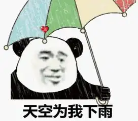  今日迎来最热天吃瓜群众要怎么过