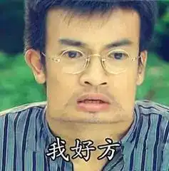  今朝上海鬼迷心窍海归富家女每月几万零花钱,与男友开房却盗其20万元名表连夜异地销赃,结果
