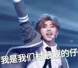  还记得非主流时期的你吗