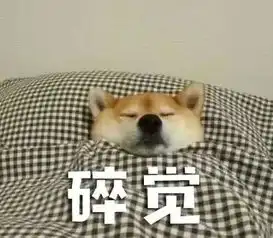  今日搞笑表情包精选从此我们恩断义绝,我不再是你爹