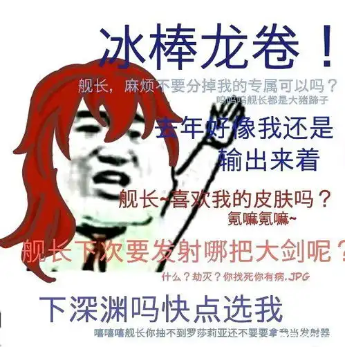  表情包分享十七