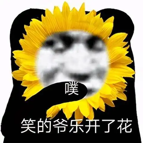 想你想你表情包图片沙雕