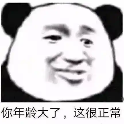  搞笑表情包说的挺好的,下次别说了
