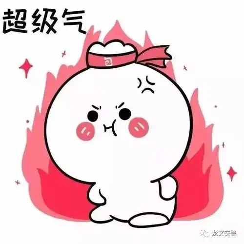 萌萌表情包小可爱不识抬
