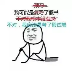  每个人的学生时代都经历过的事,都是回忆啊