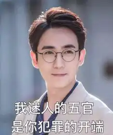  好好的电视剧,都被表情包玩坏了