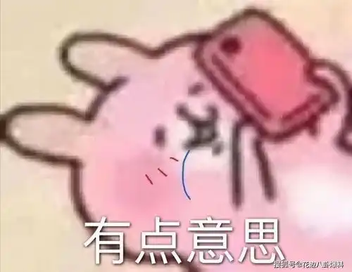  马尼的故事与喜欢的姑娘无果后,对菀菀一见钟情,谁知当了备胎